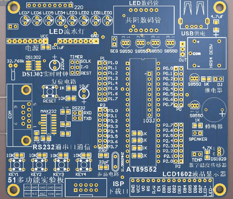 為什么很少有單片機培訓機構