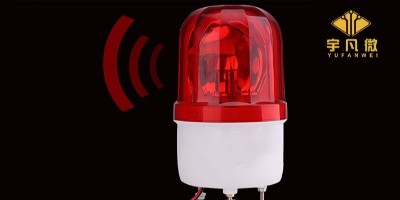 聲光報(bào)警器方案開發(fā)