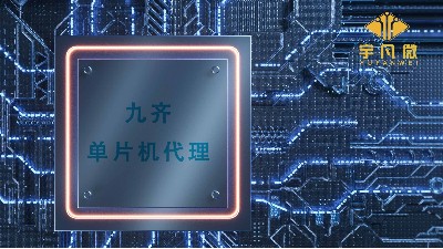 九齊代理商