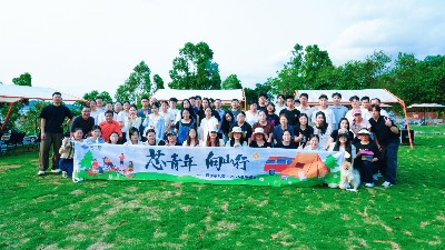 4月，最火的MCU旺季，我們給員工放了一天"山假"