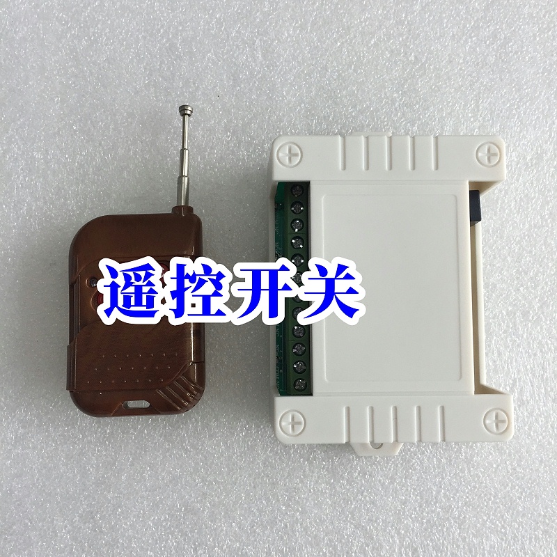 遙控開關是什么？應用？優勢？