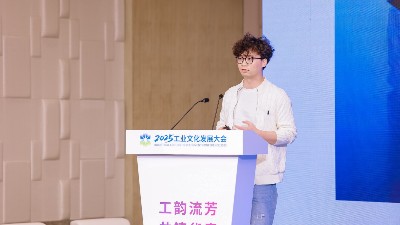 宇凡微連獲國家級認可：以嵌入式AI與芯片合封技術，引領產(chǎn)業(yè)創(chuàng)新躍遷
