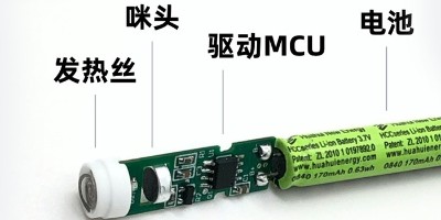 電子點(diǎn)煙器方案開發(fā)，采用合封芯片省成本