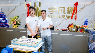 嶄新征程，遷耀未來！宇凡微深圳總部喬遷大吉